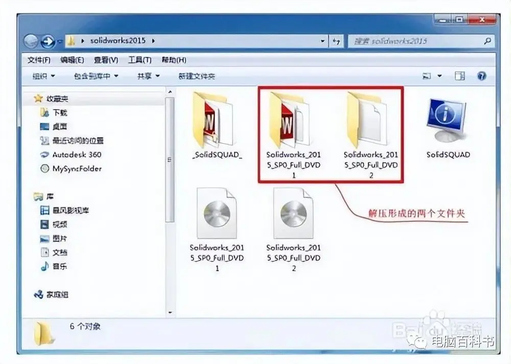 solidworks怎么把曲面转换成实体